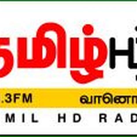 tamilyogi fm|Tamil FM radio online live